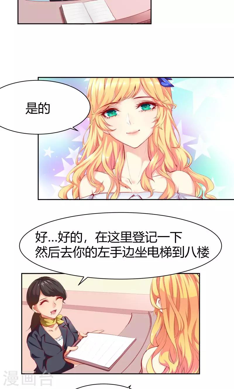 第2话2