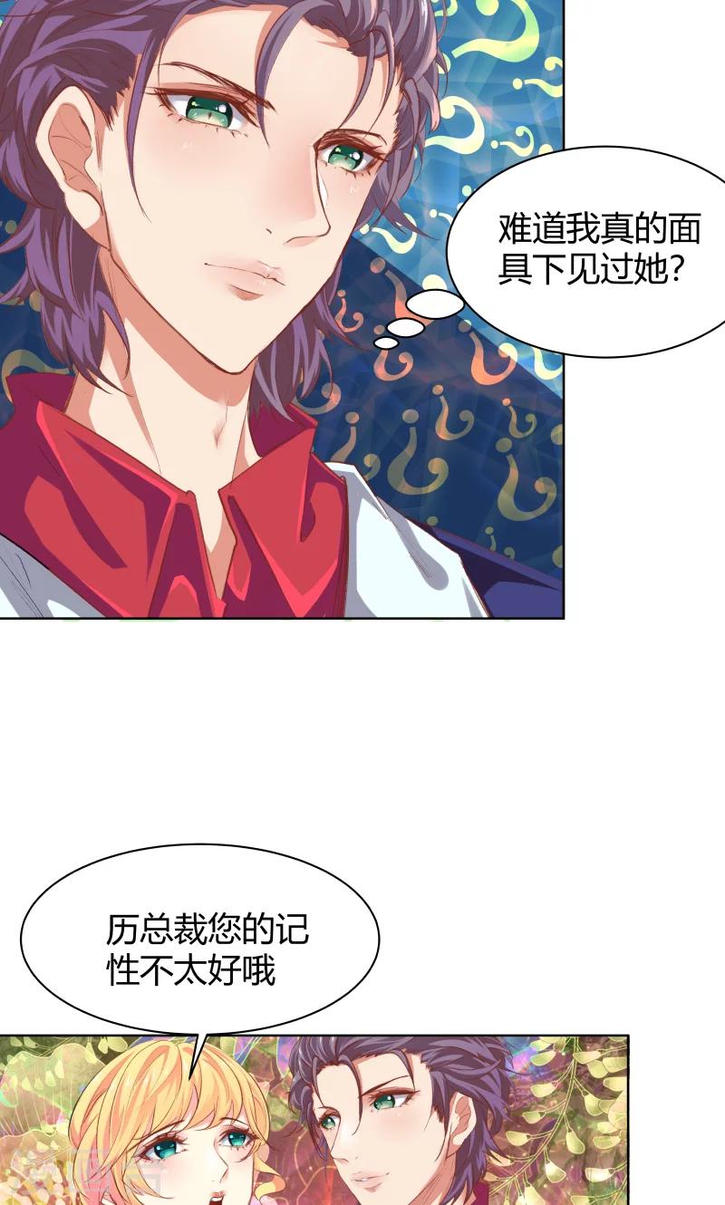 第21话11