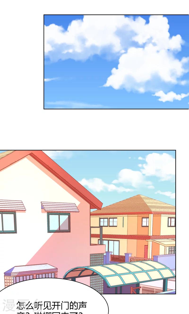 第24话18