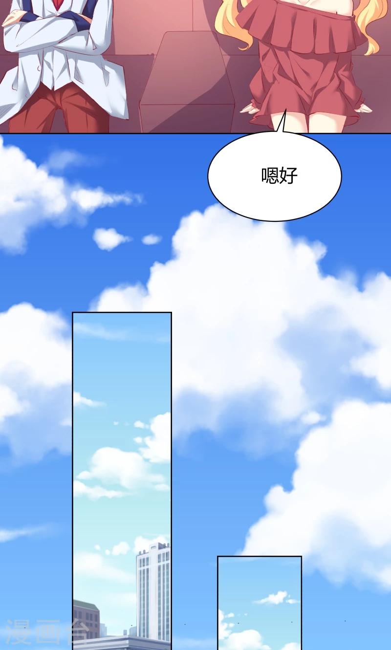 第8话10