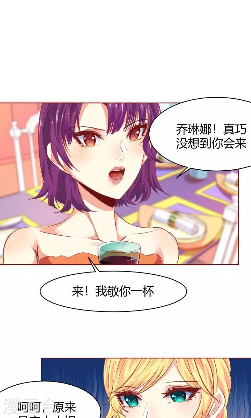 第28话0