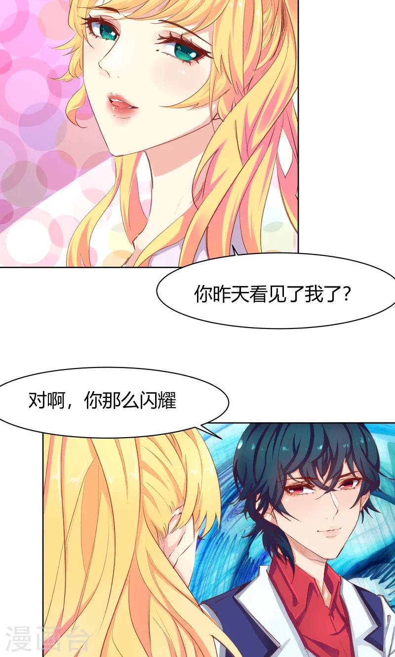第23话18