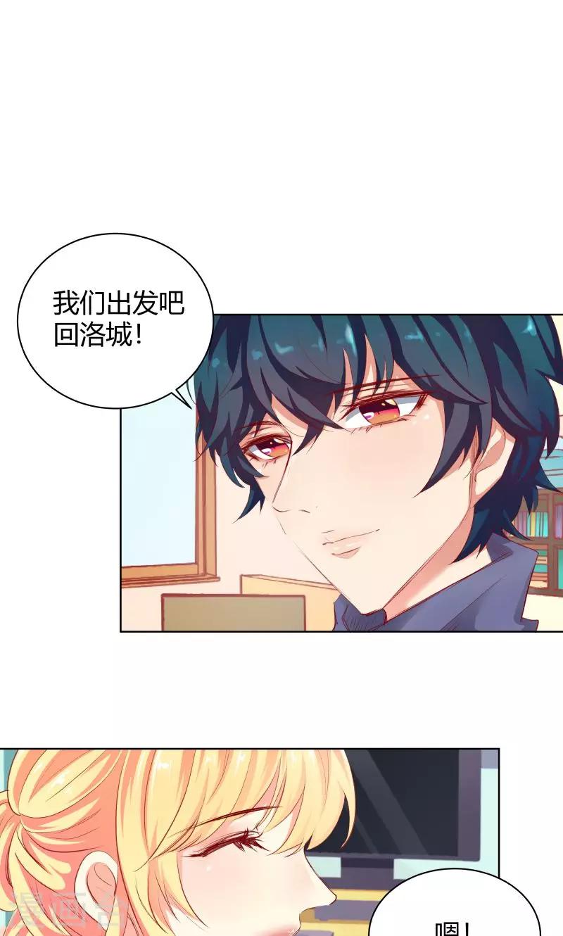第13话12