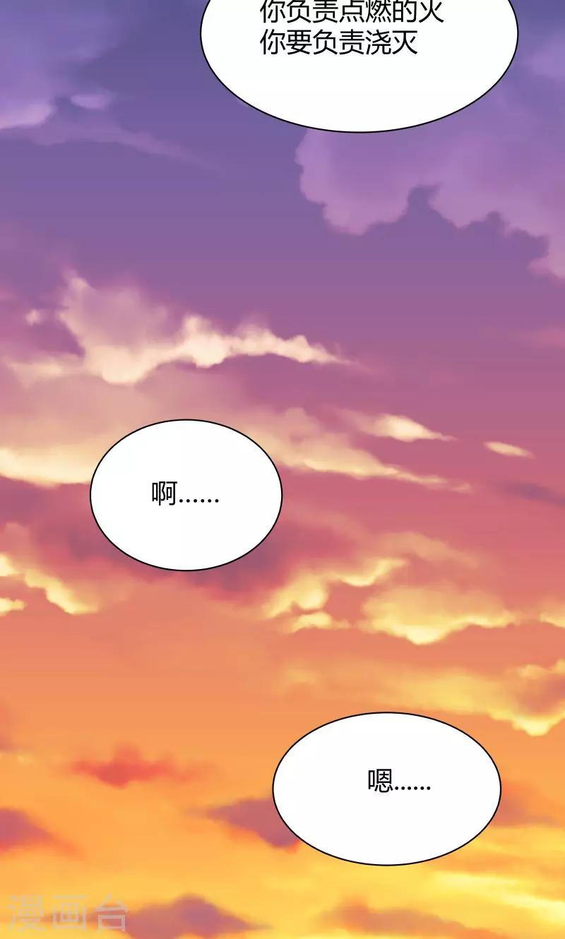 第13话8
