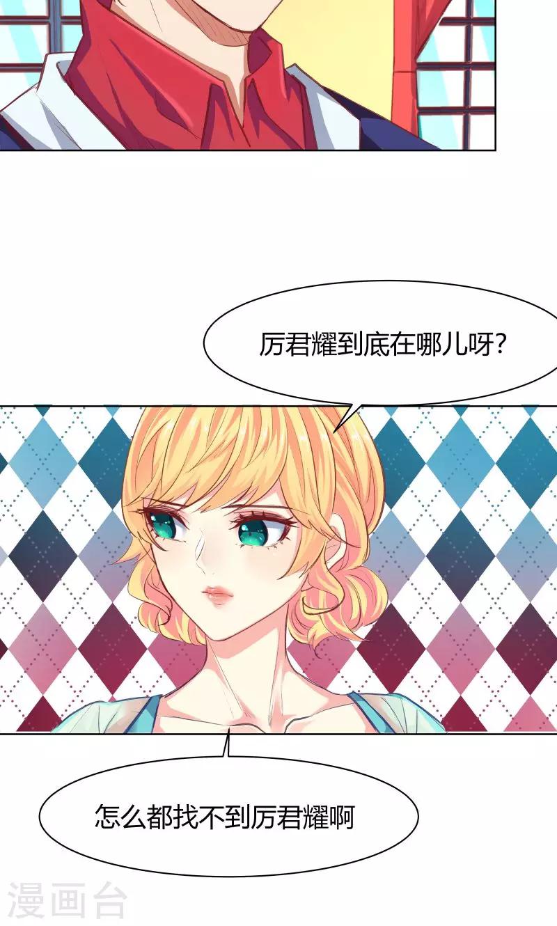 第20话35