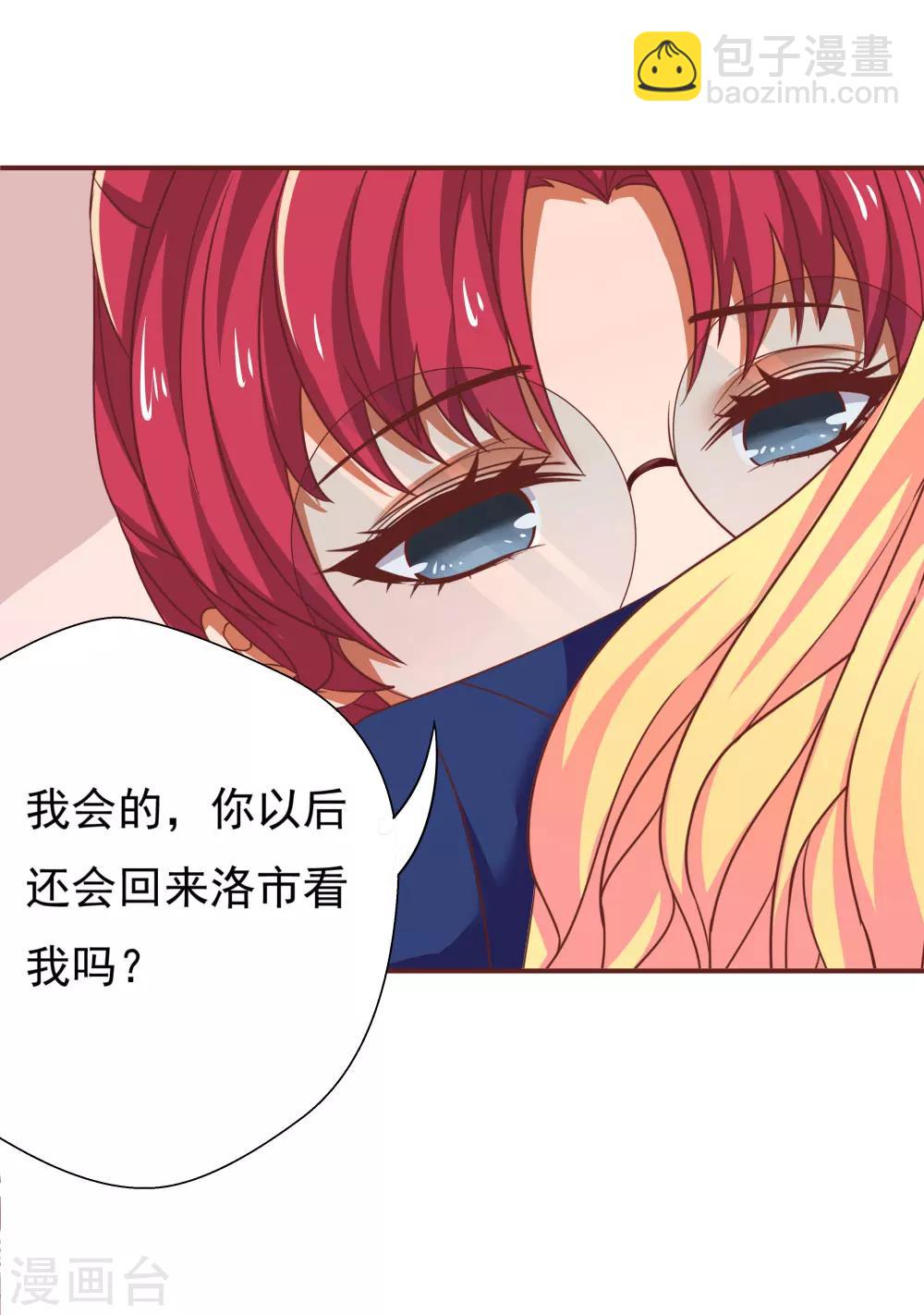 最终话20
