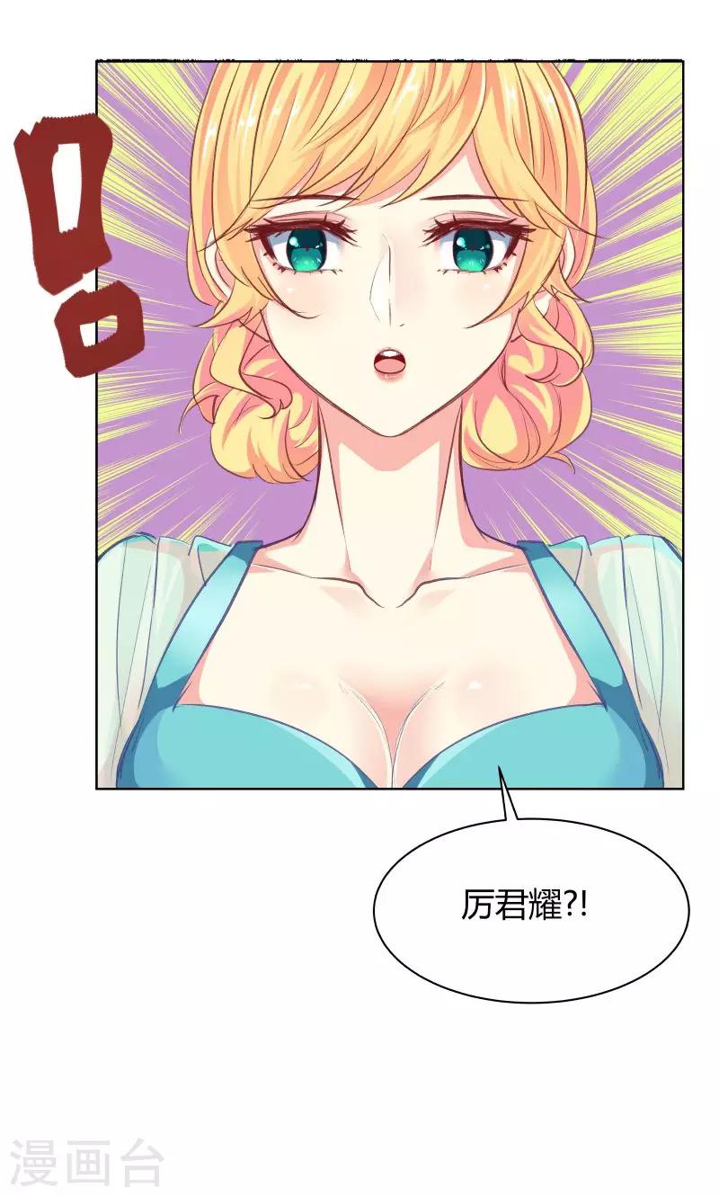 第20话42