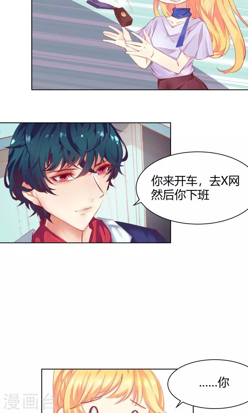 第6话12