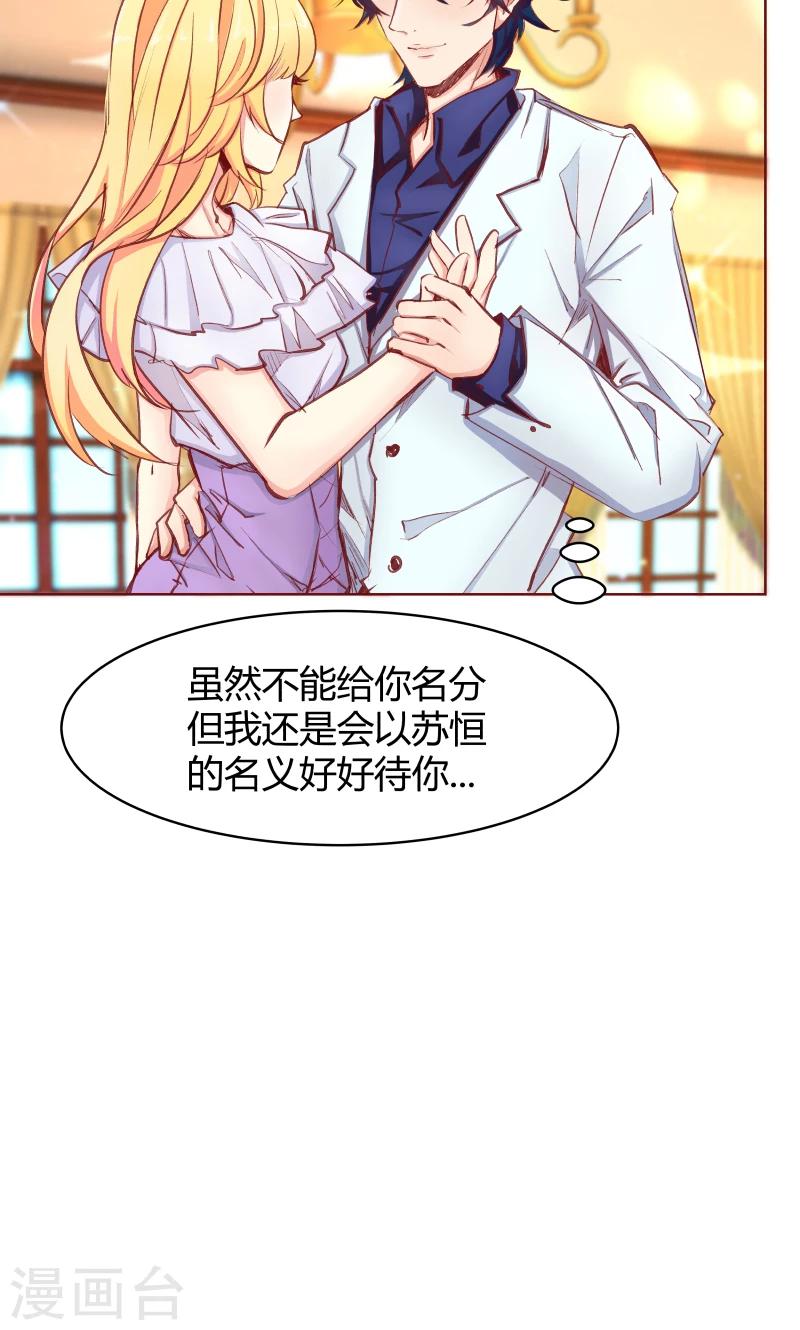 第29话11