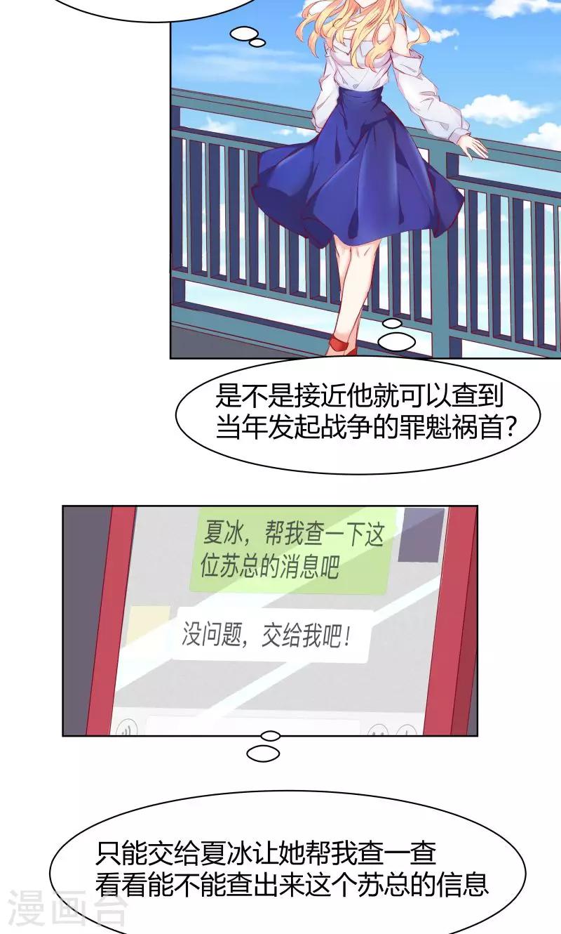 第3话13
