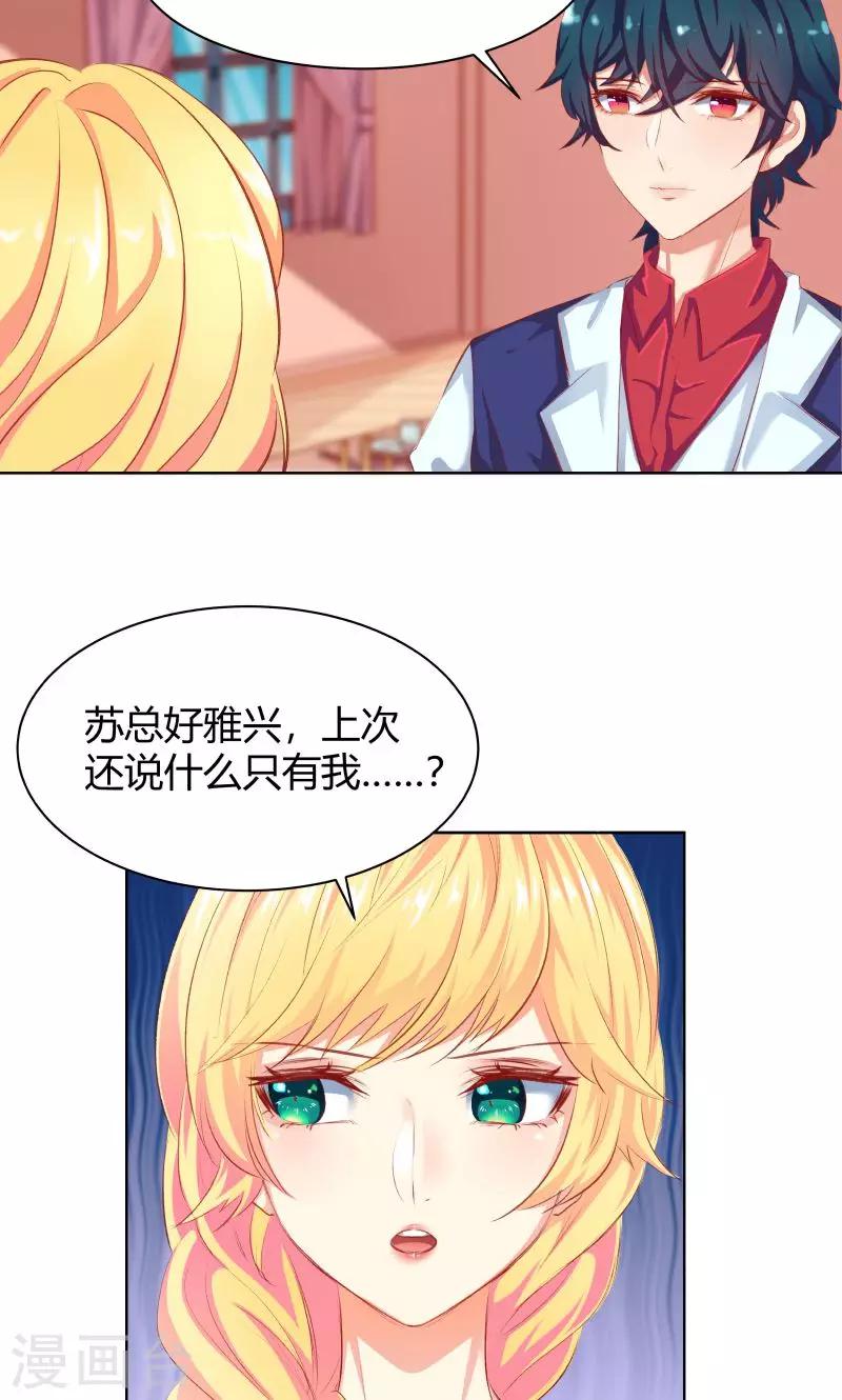 第16话15