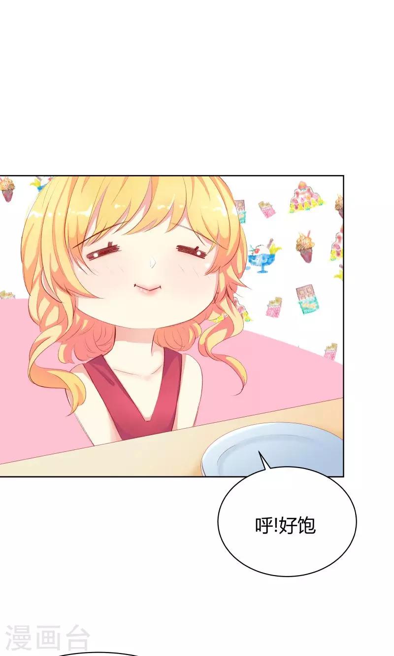 第11话12