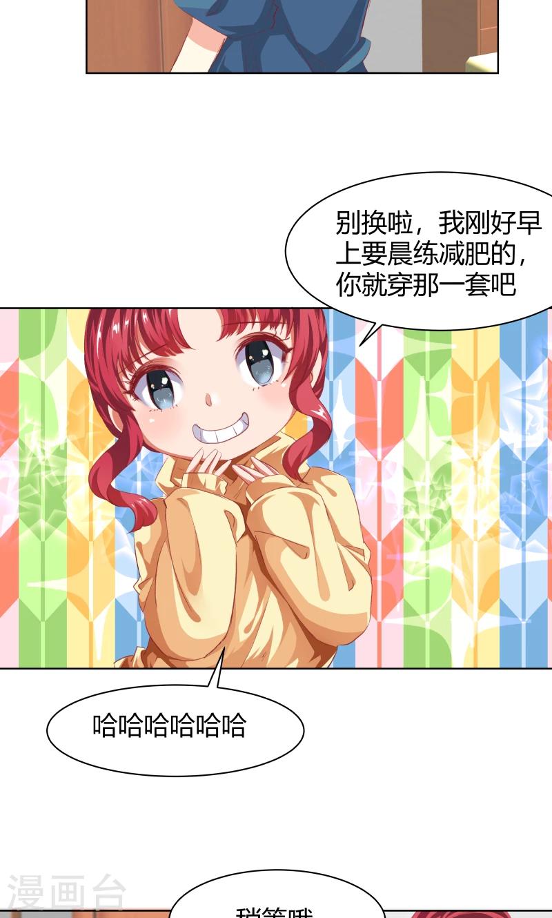 第18话3
