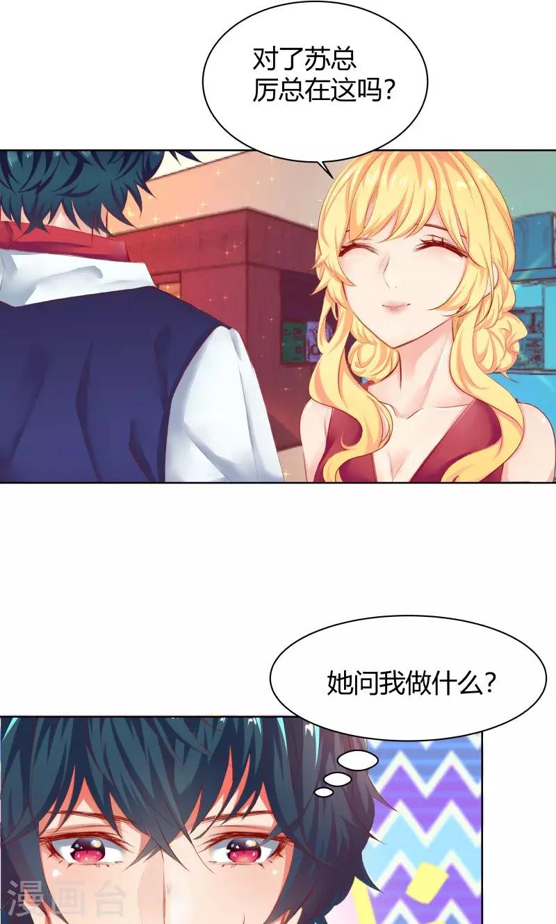 第10话16