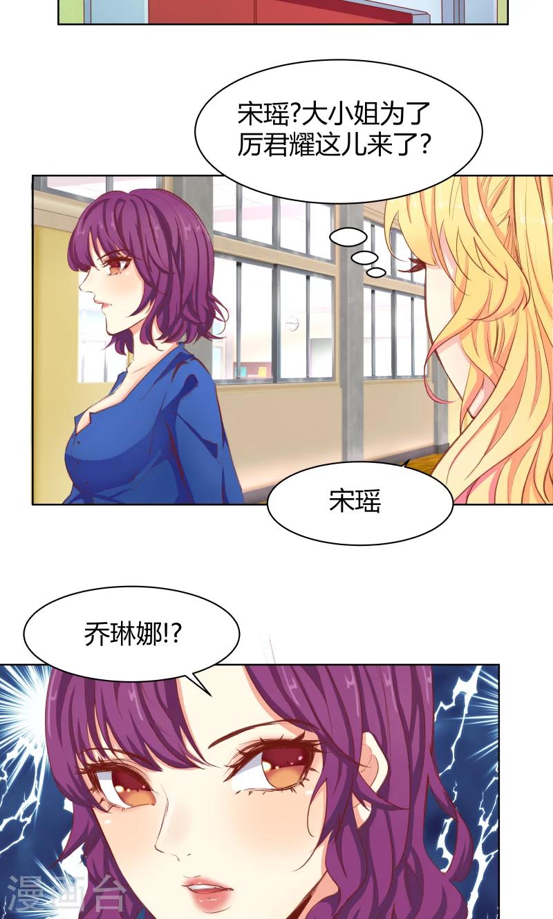 第23话37