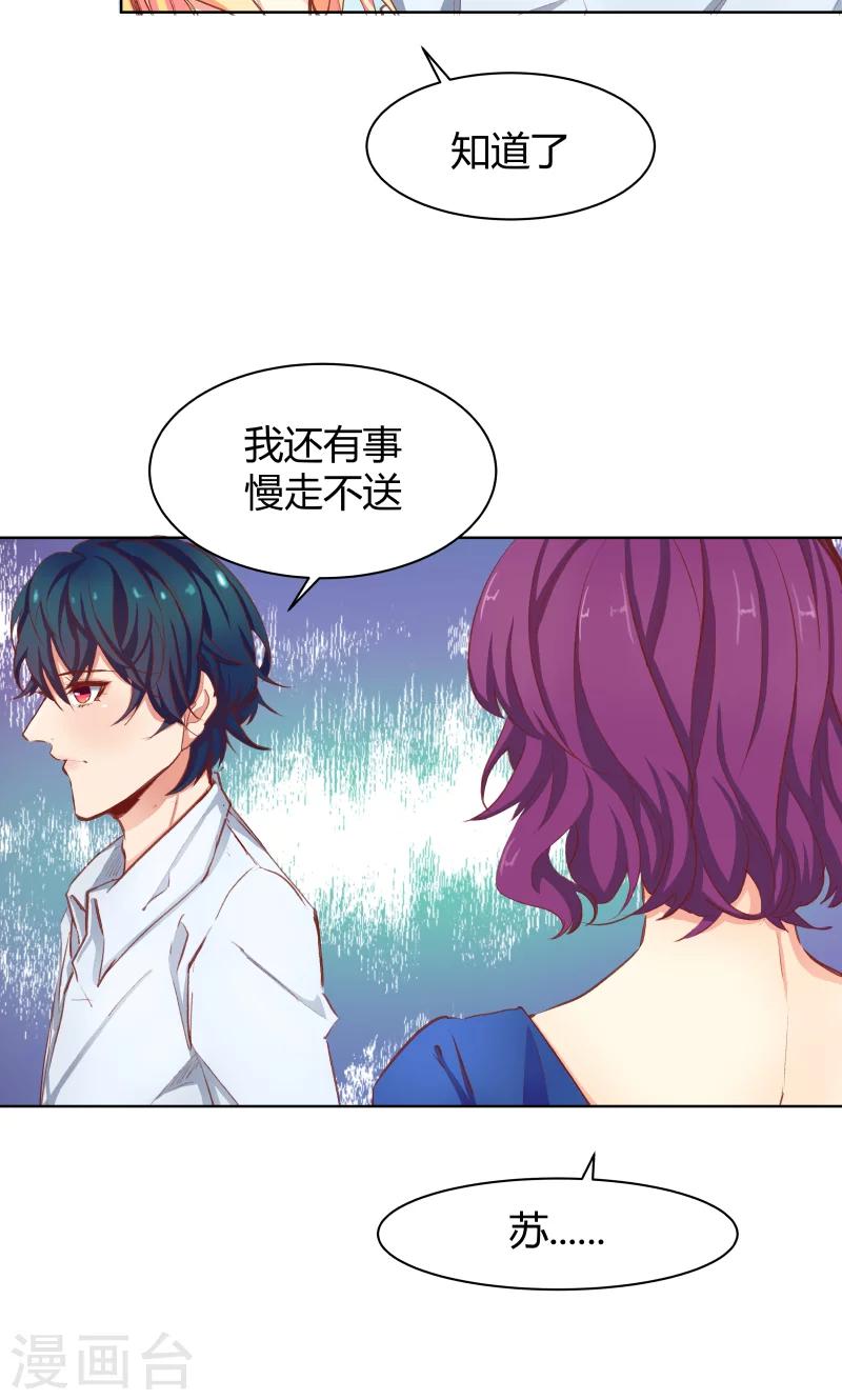 第23话44