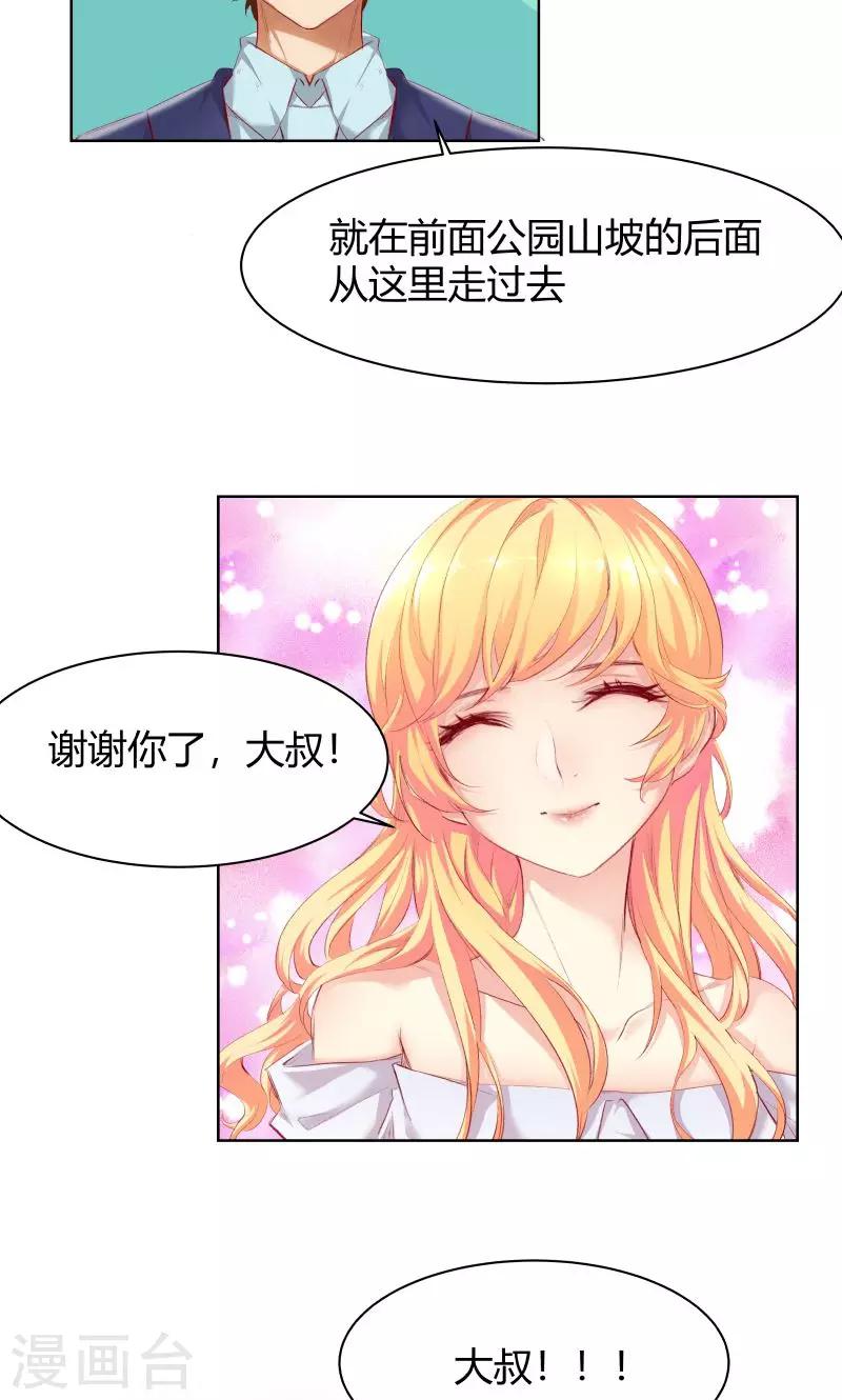 第4话2