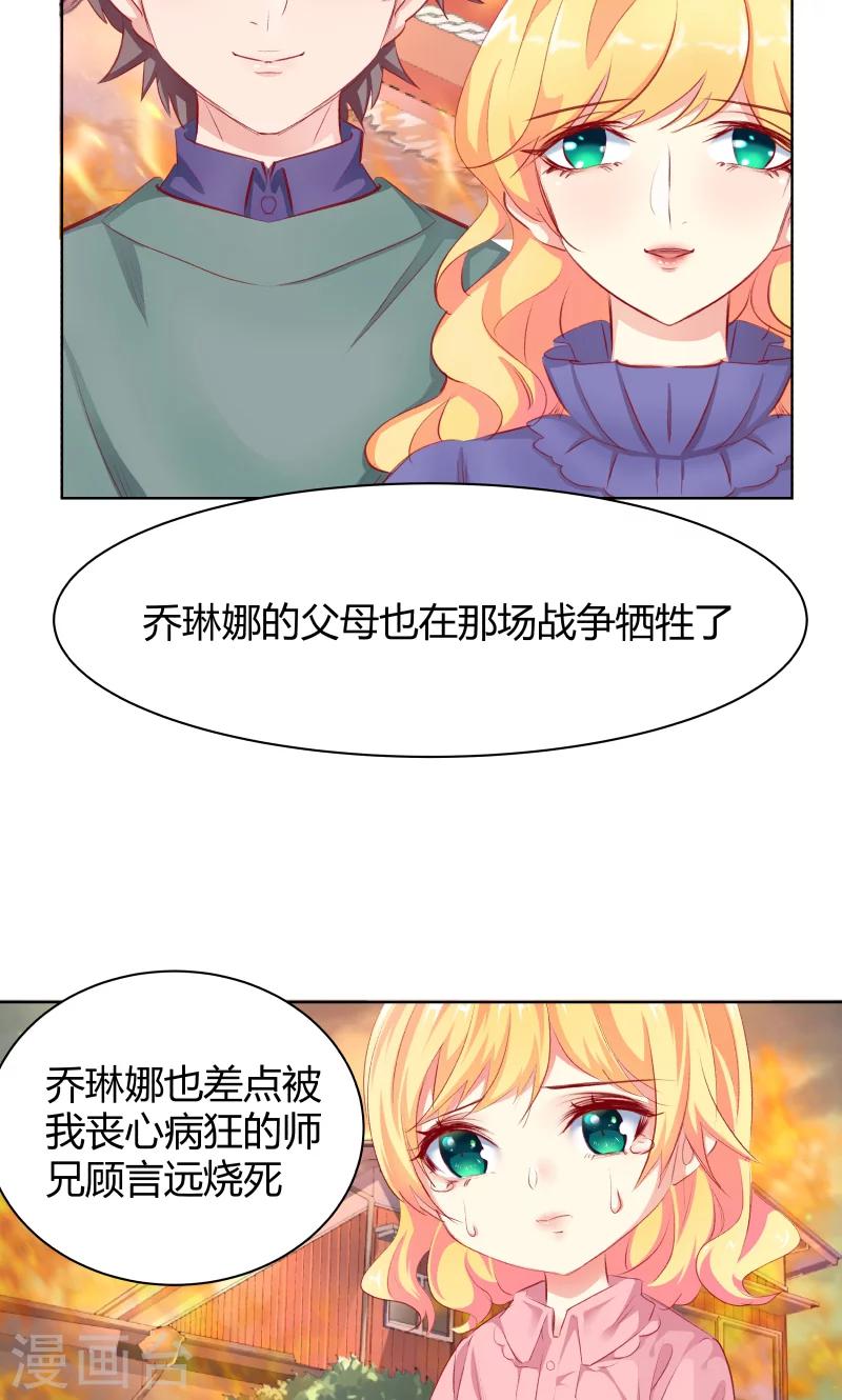 第14话4