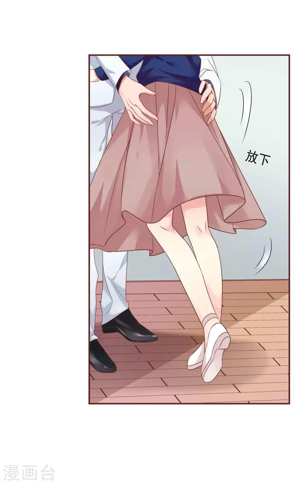 第35话8