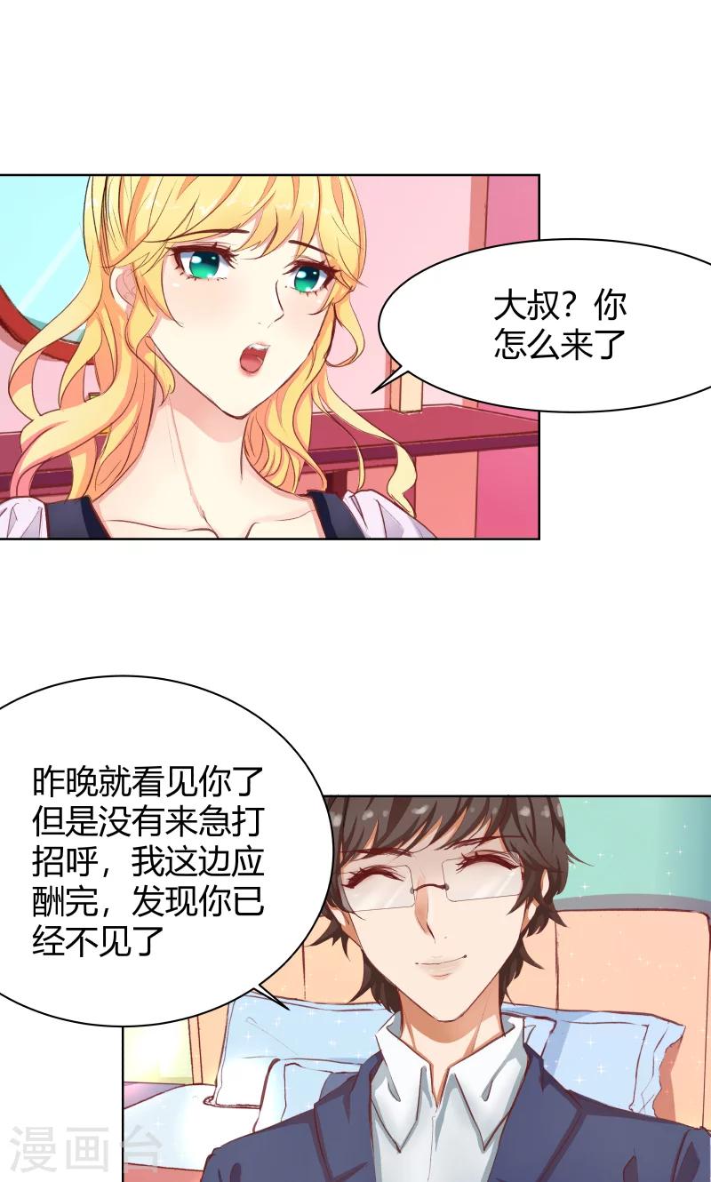 第22话34