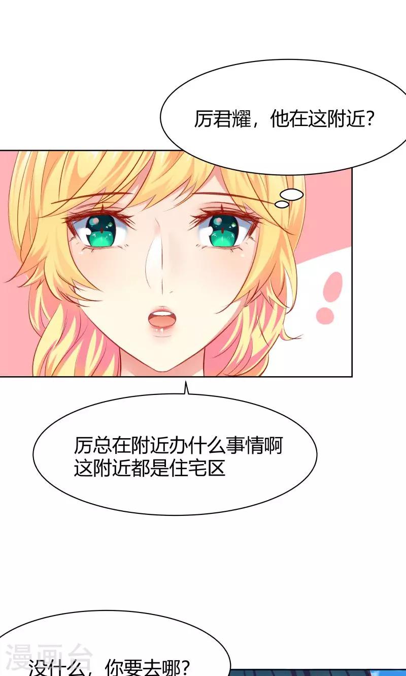 第15话12