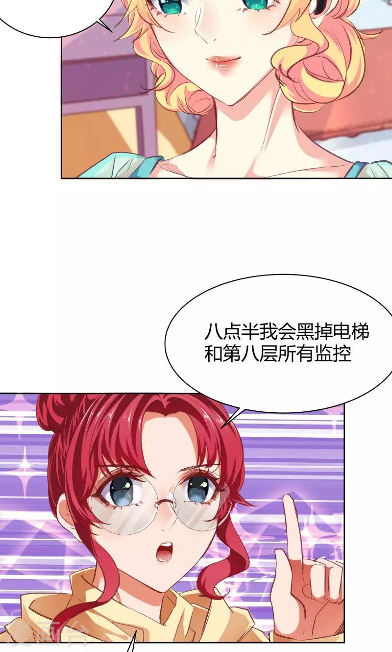 第20话28