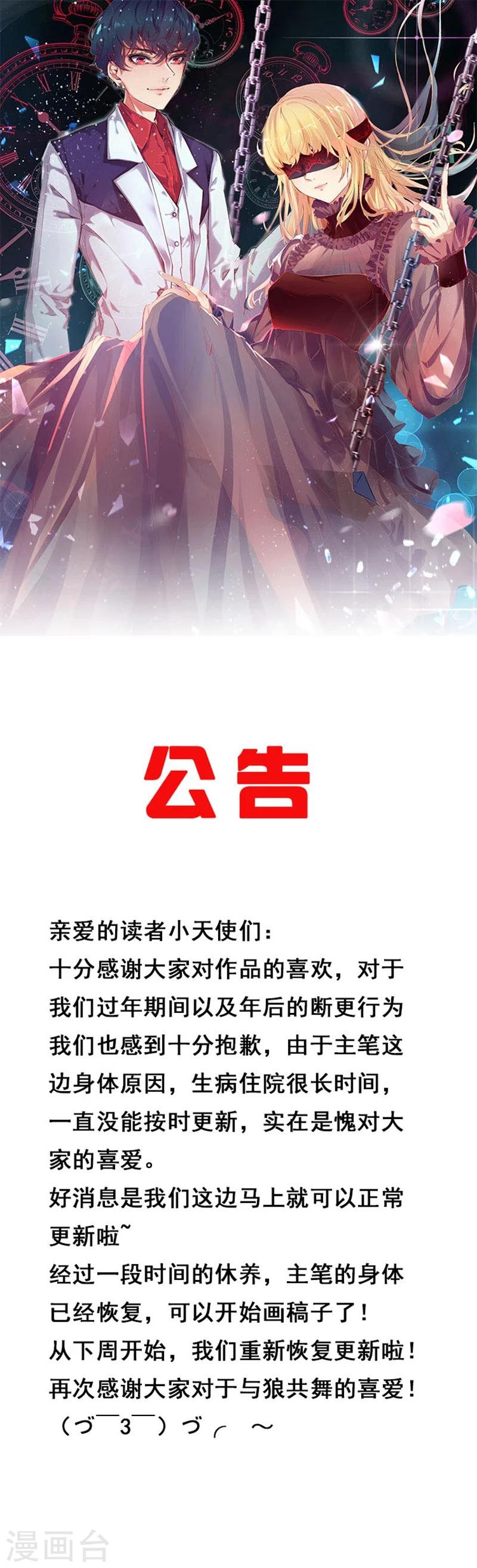 2月28日公告0
