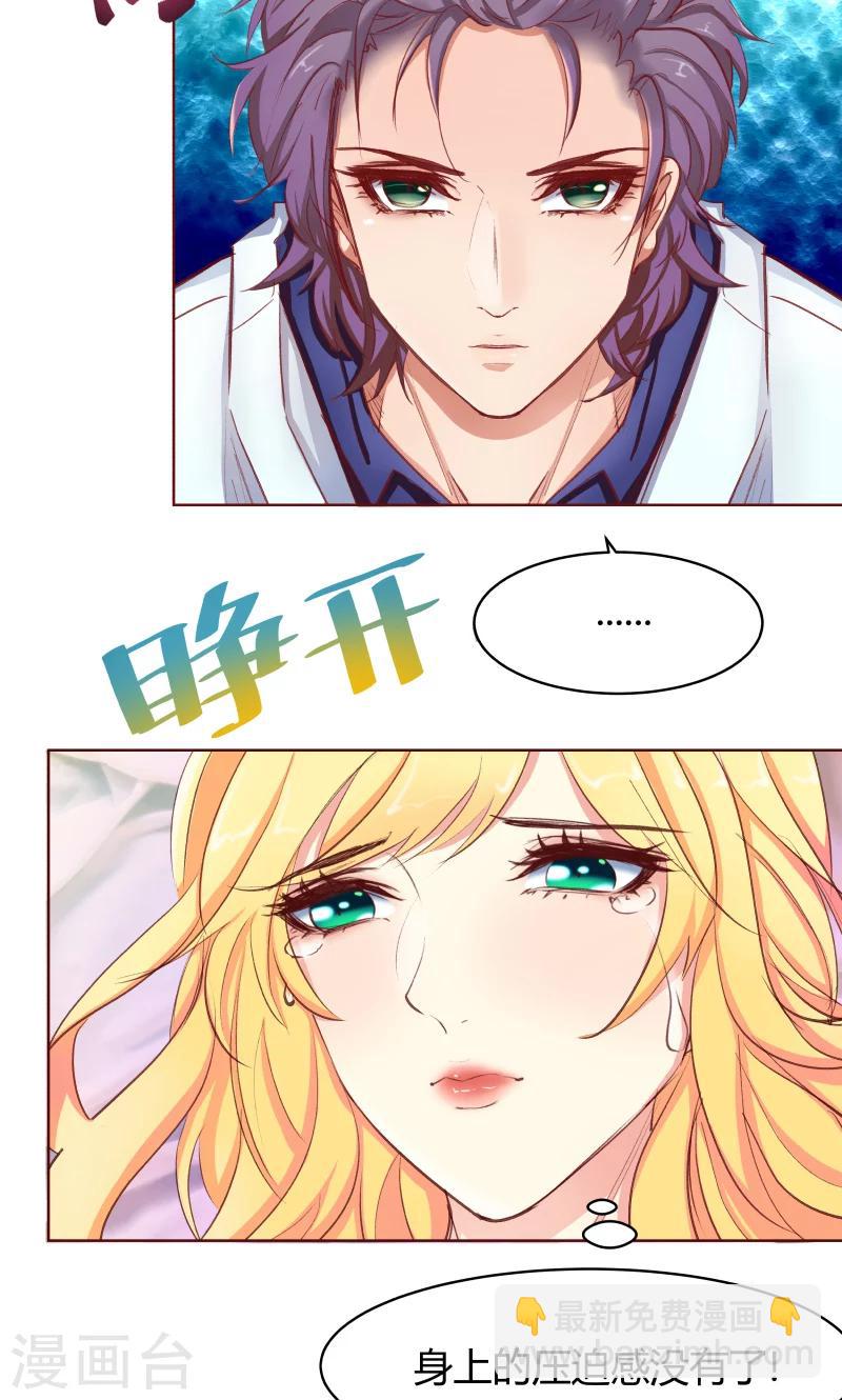 第29话3