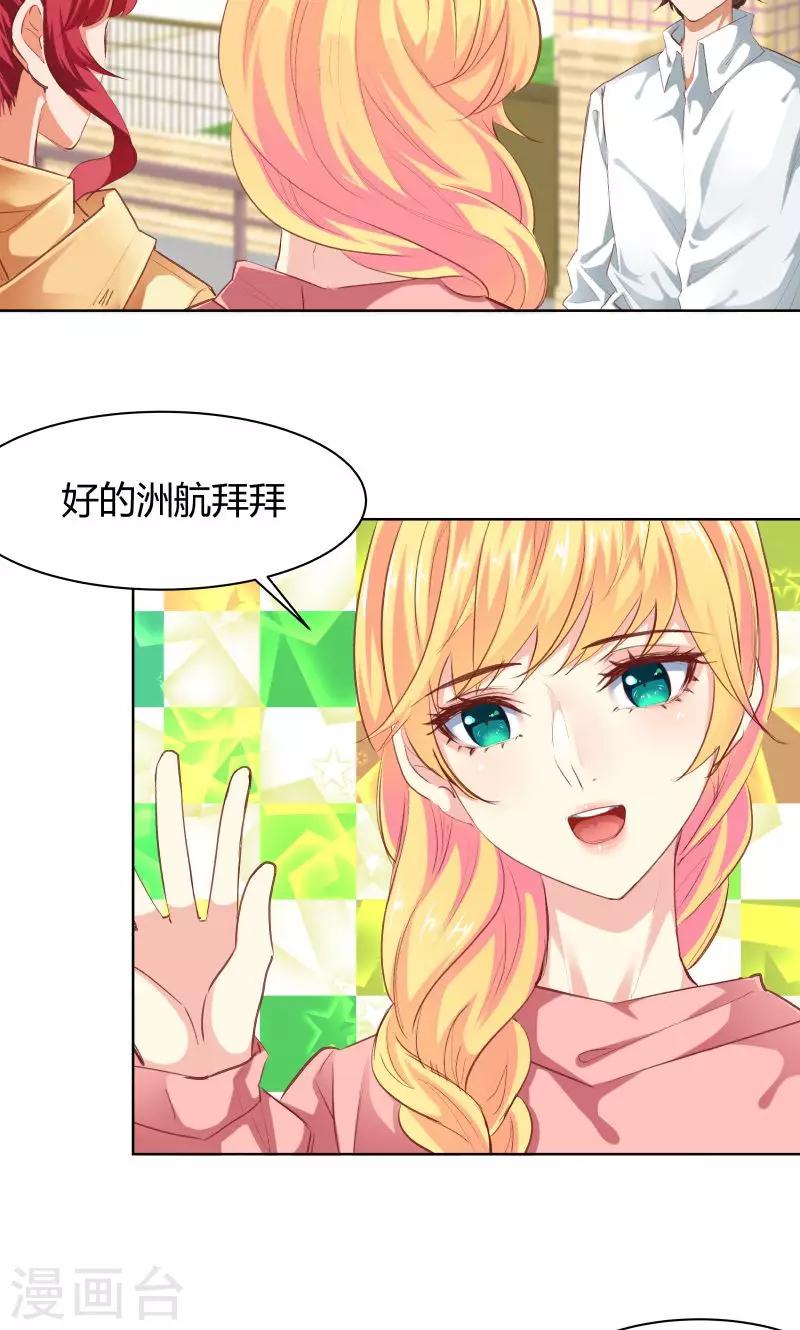 第19话21