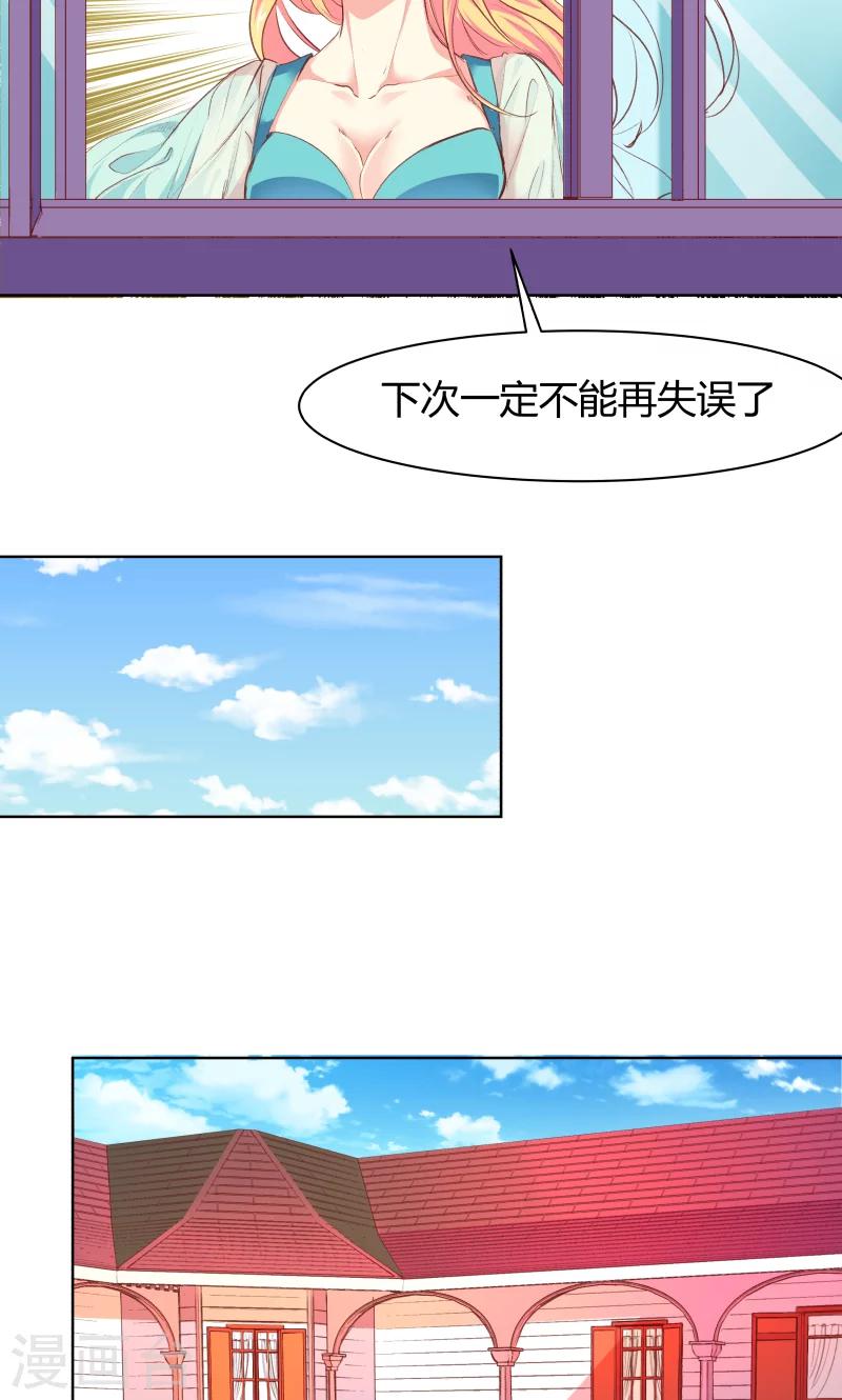 第22话29