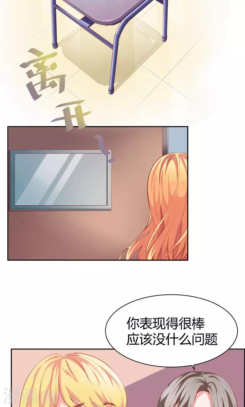 第2话23
