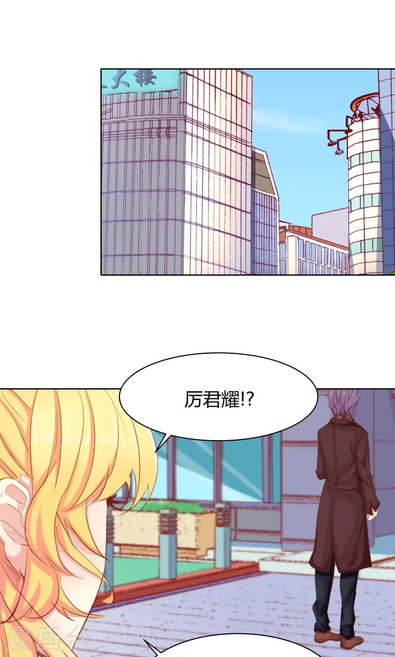 第23话29