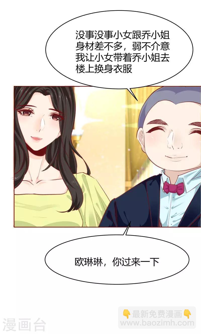 第28话7