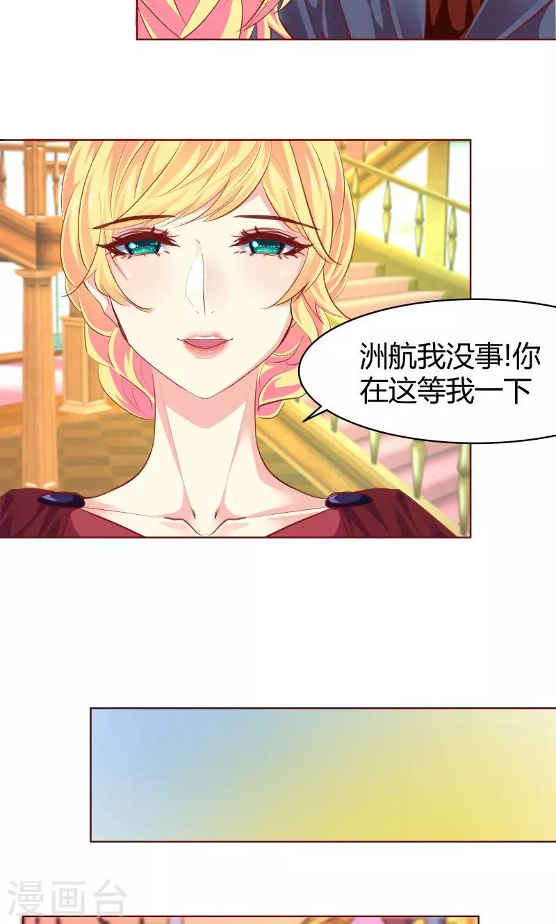 第28话9