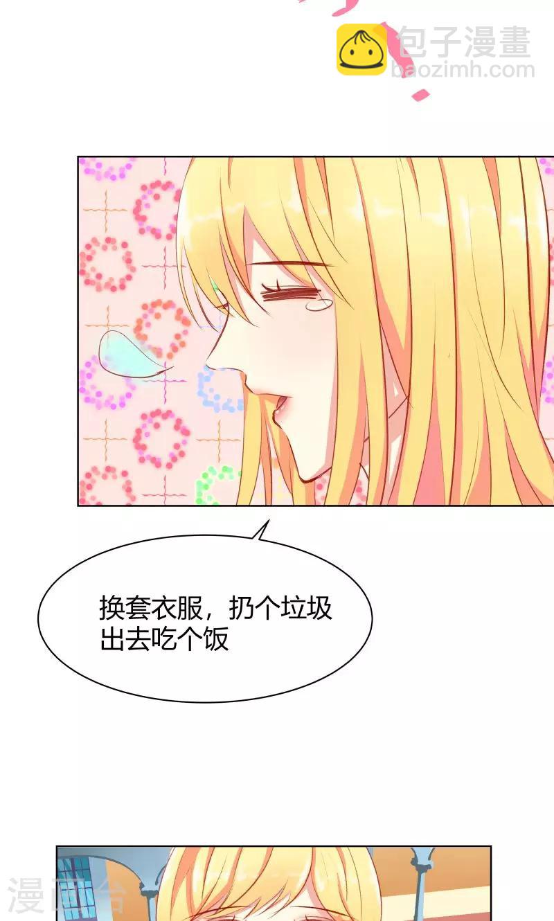 第15话5