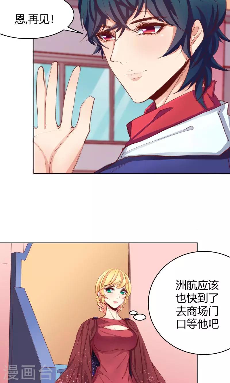 第26话33