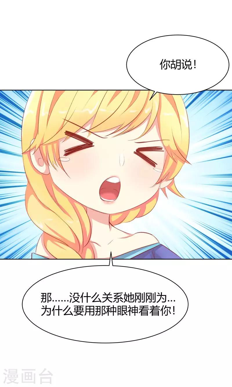 第16话17