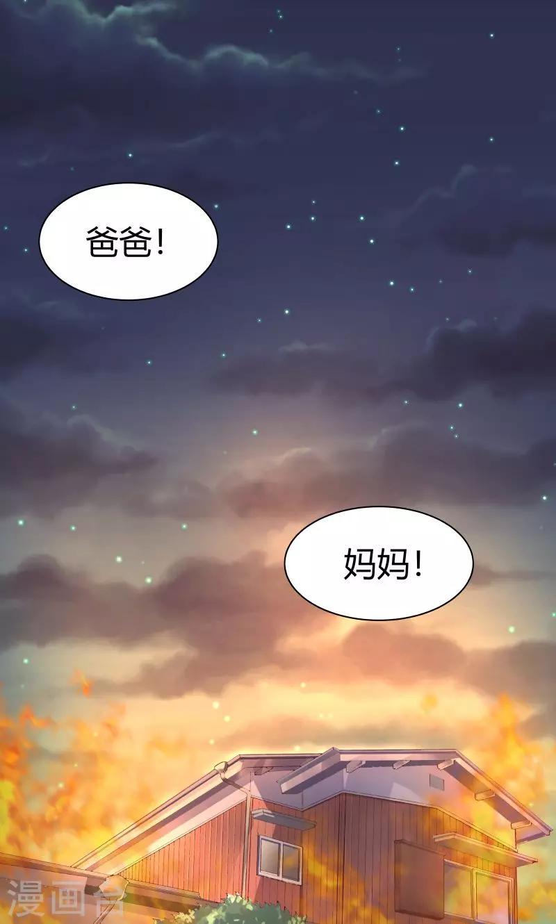 第1话1
