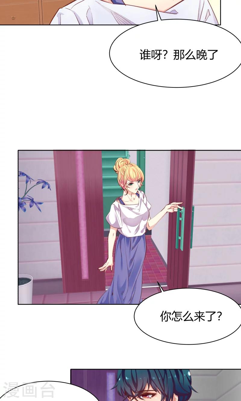 第25话5