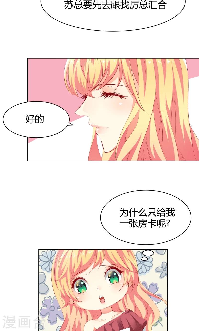 第8话14