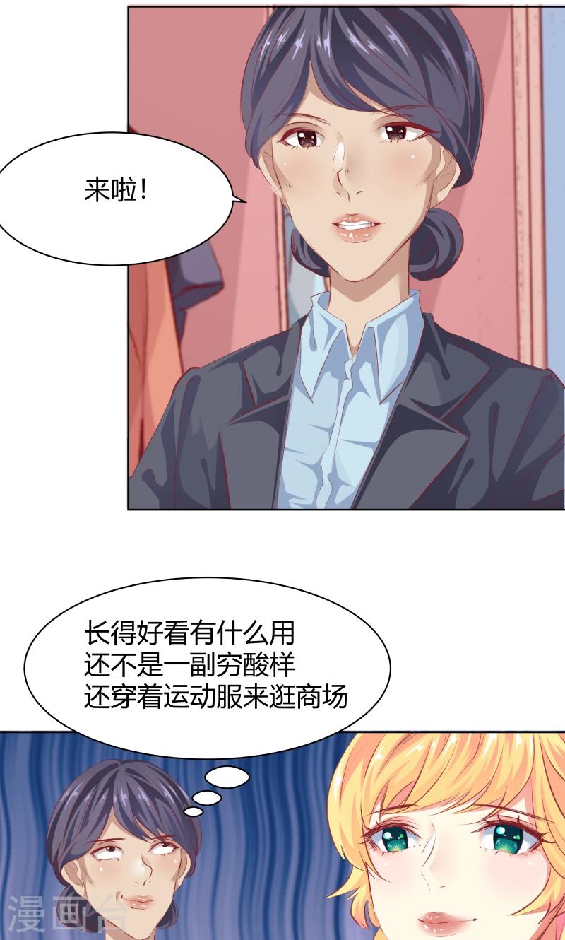 第18话10