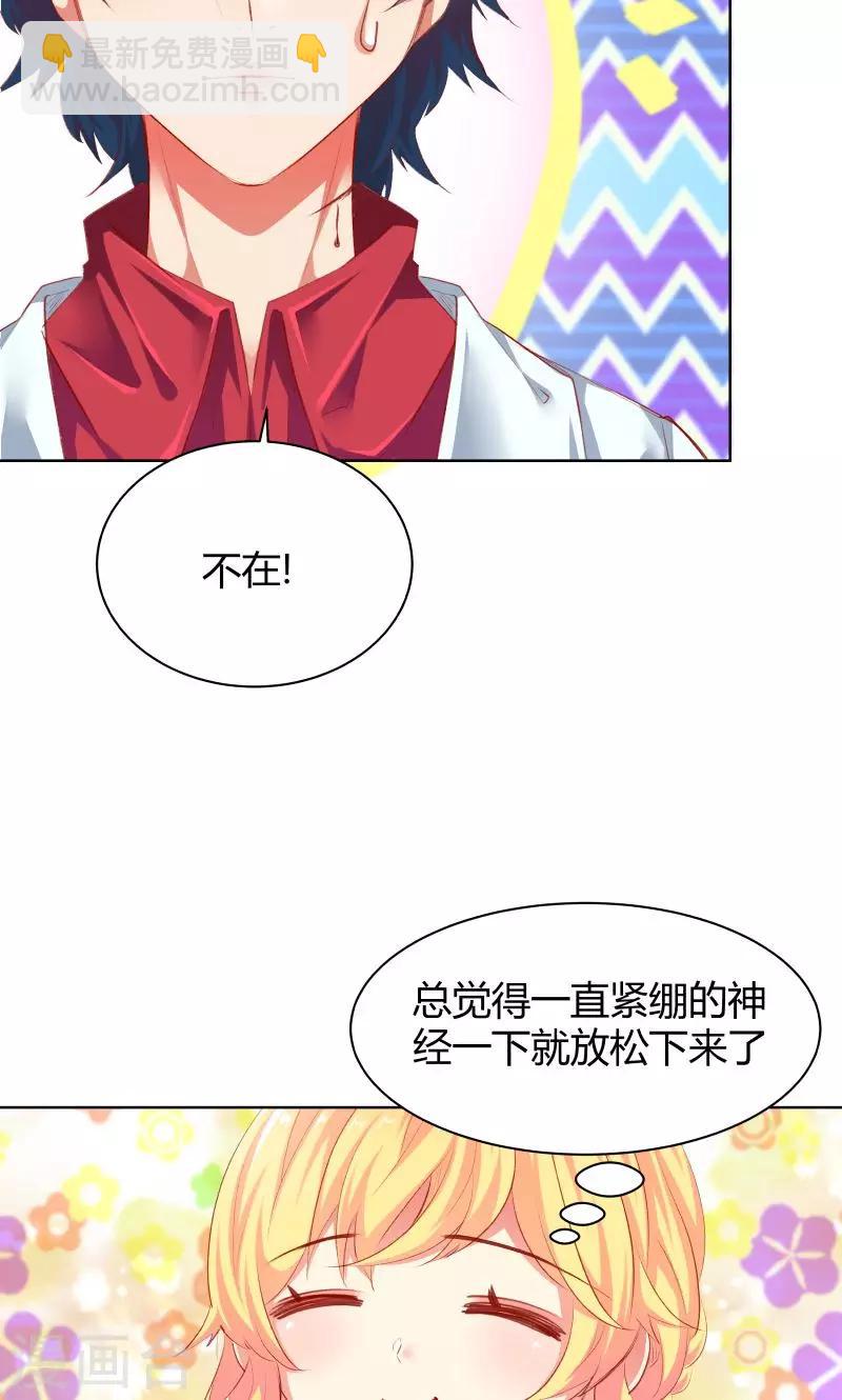 第10话17