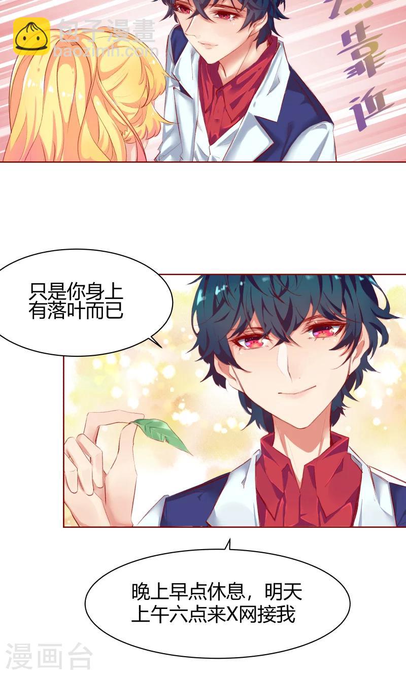 第7话3