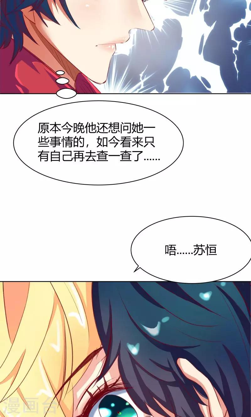 第17话8