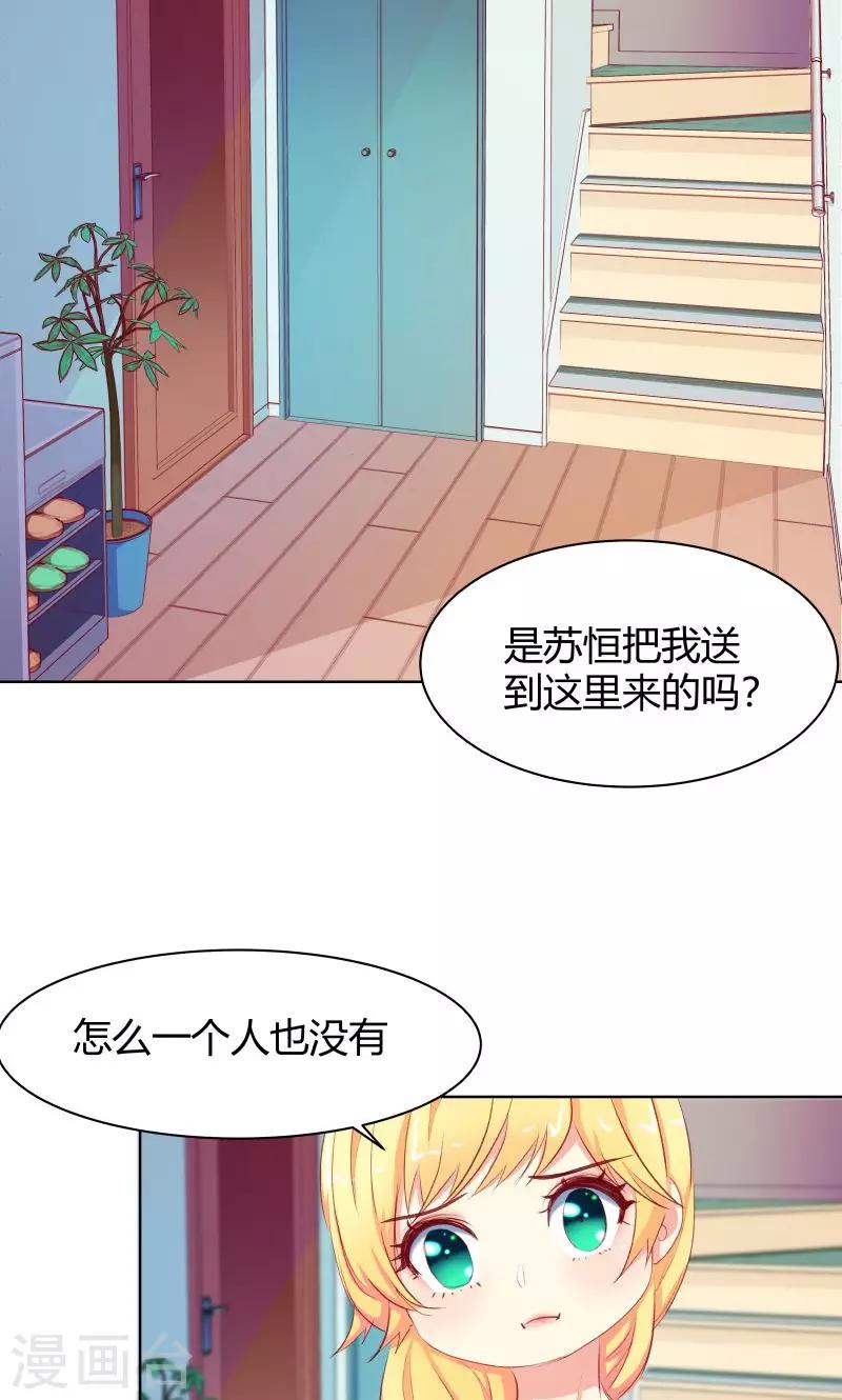 第17话15