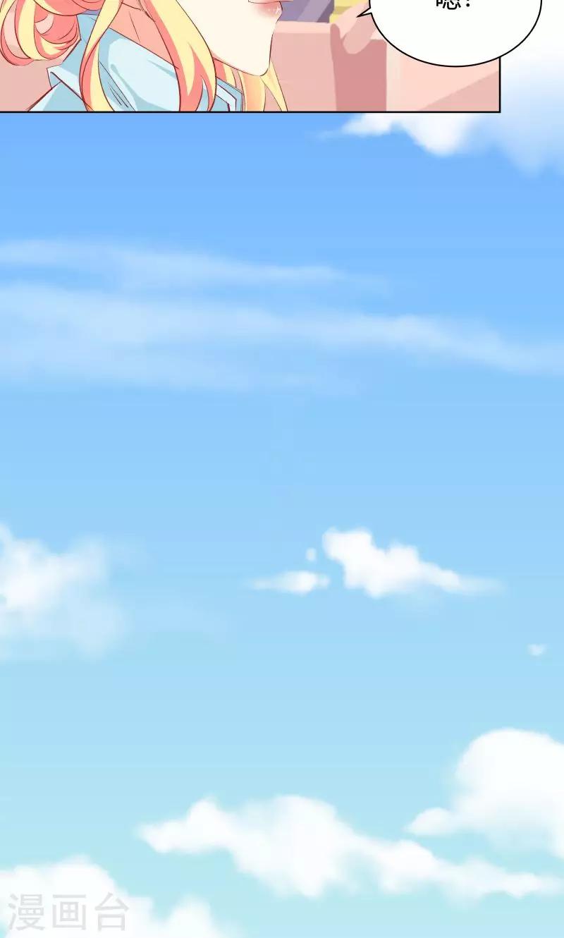 第13话13