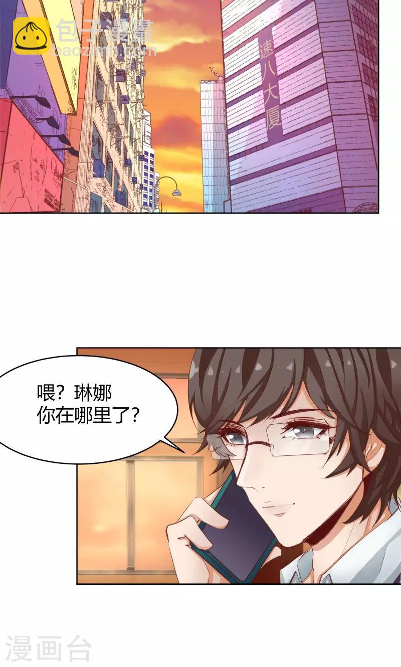 第26话17