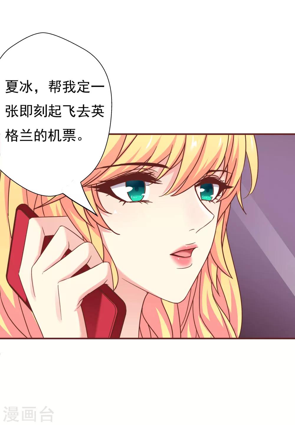 最终话11
