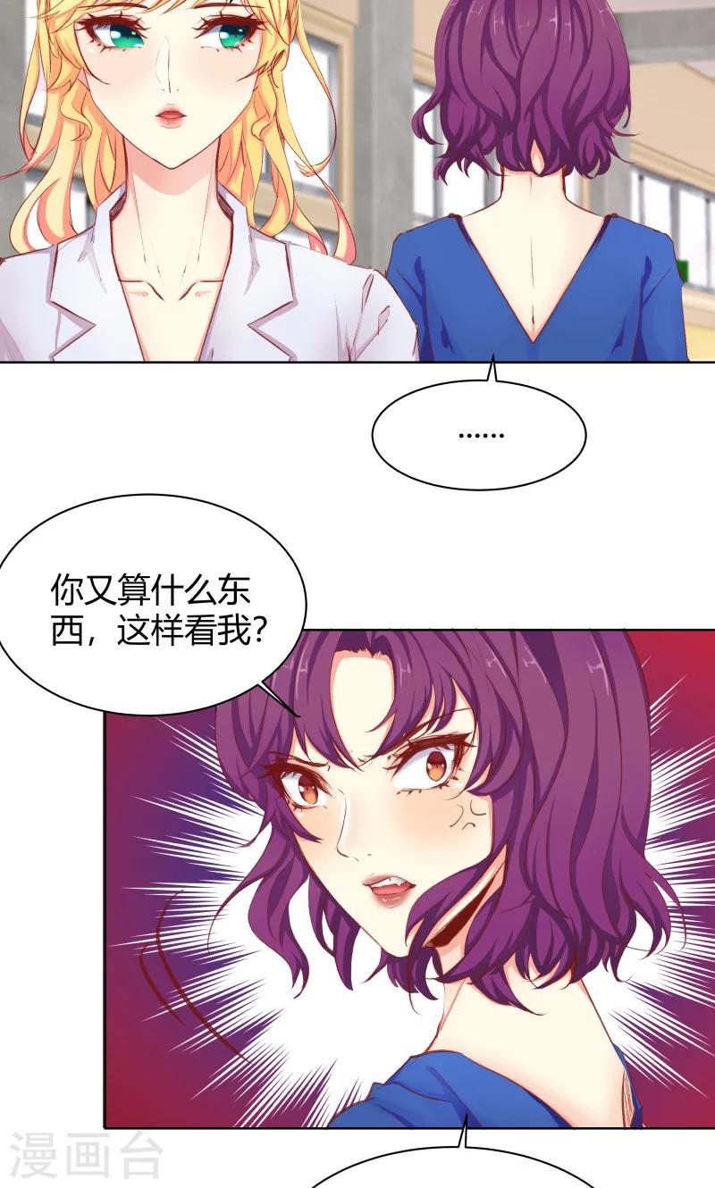 第24话1