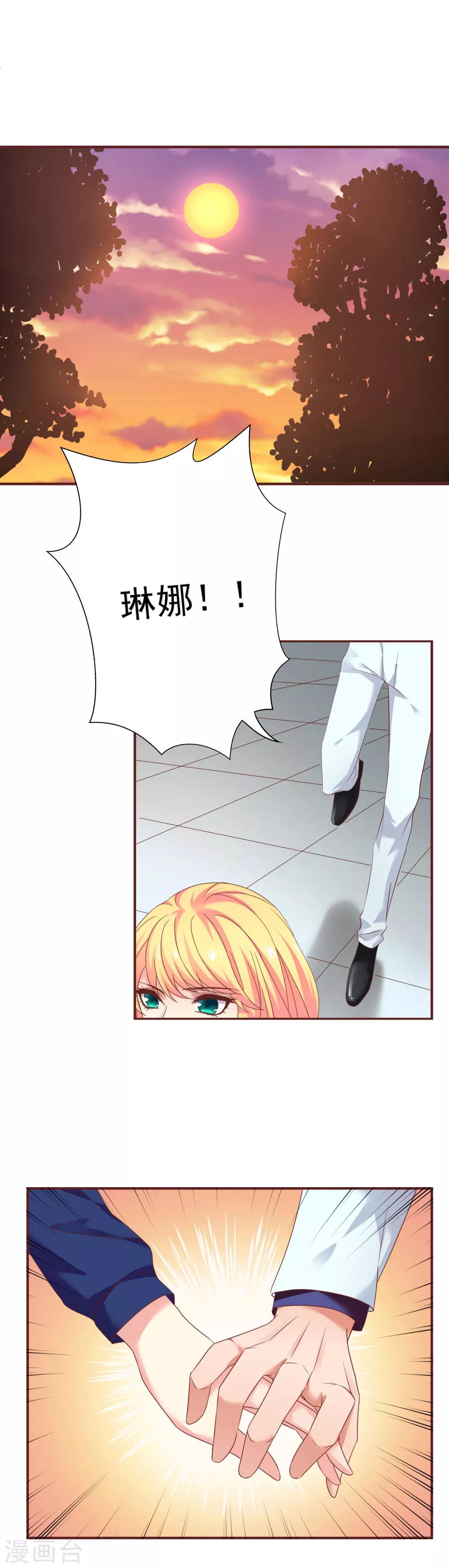 第34话10